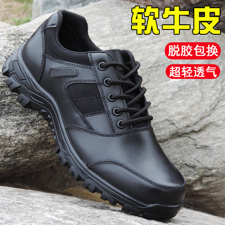 执勤皮鞋运动真皮作训鞋