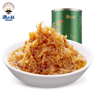 渔大叔瑶柱丝410g即食罐头大连特产海鲜零食干贝扇贝柱丝寿司日料