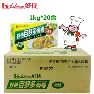 好侍百梦多咖喱微辣1kg 20盒日式 鱼蛋酱日本金黄咖喱块盖浇饭调料