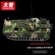ZBD 太普1 步战车合金模型摆件送礼收藏 04A步兵战车04A履带式