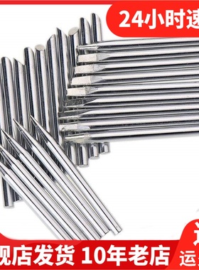 Exploit开拓电烙铁套装恒温维修焊台焊接内热焊锡马蹄烙铁080704