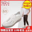 H1C102D0061D 何金昌夏季 男其他凉鞋