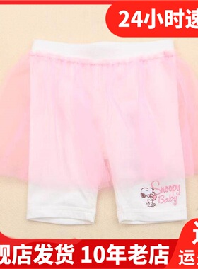 超值清仓 史努比专柜正品童装 新款夏女童韩版打底五分裙裤50267