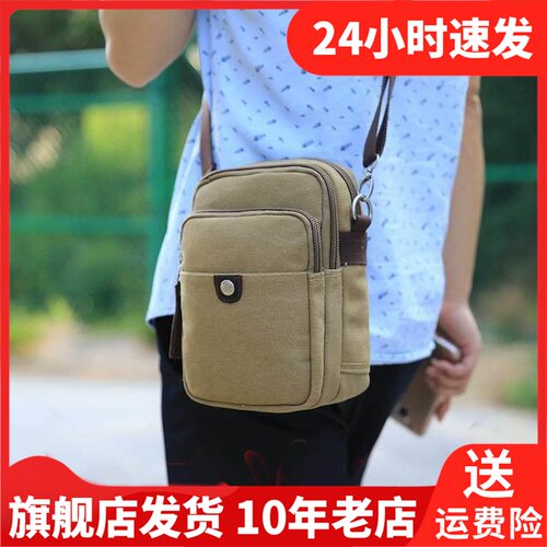 复古风韩版帆布拉链暗袋男包