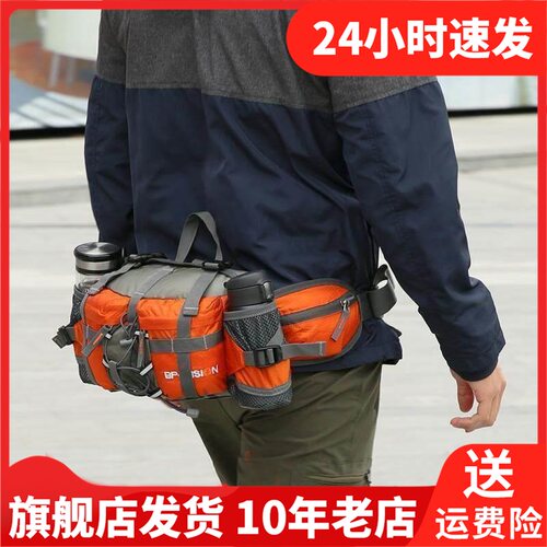 通用贴身多功能隐形骑行腰包