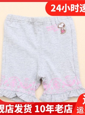 超值清仓 夏款史努比专柜正品童装 女童全棉针织中裤五分裤50256