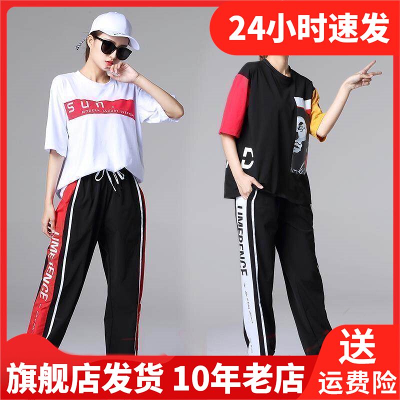 九舞短袖演出套装两件套裙裤常规上衣中腰跳舞女舞蹈舞蹈服装广场