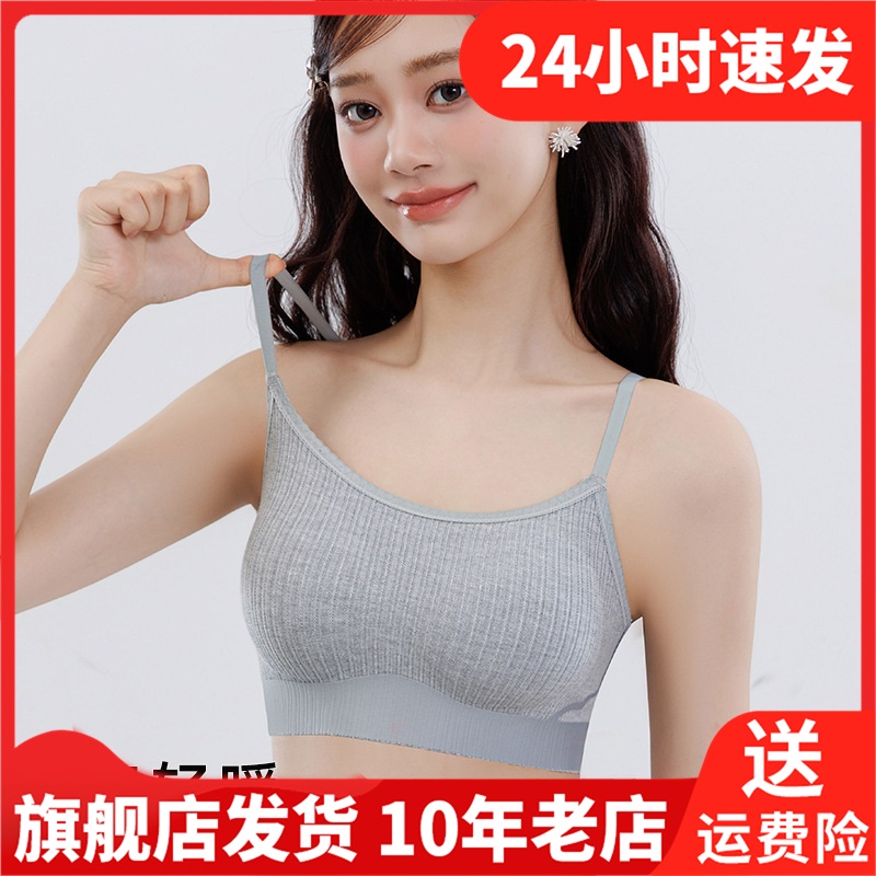 秋冬轻暖无痕套头式吊带抹胸百搭内搭固定杯内衣女软支撑文胸