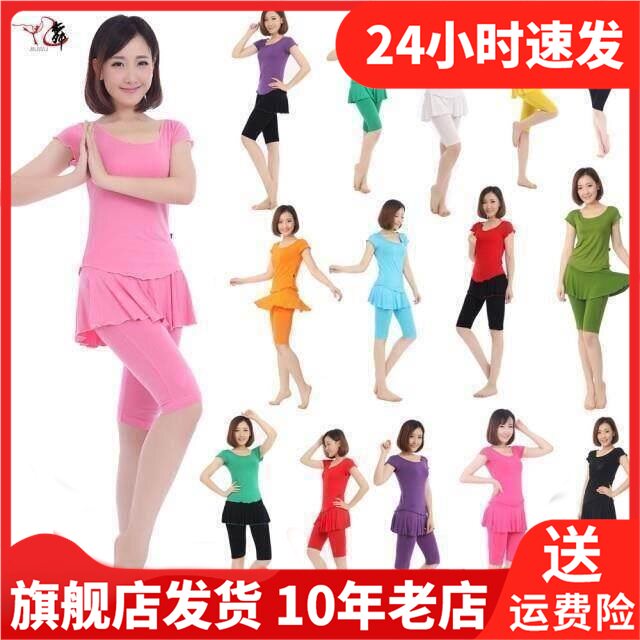 九舞短袖女套装裙裤上衣跳舞舞蹈舞蹈服装演出服金丝绒拉丁舞广场