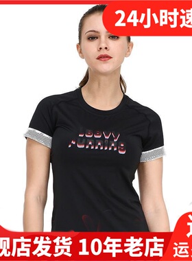 Leevy力为女子跑步短袖背心吸湿排汗打底修身上衣圆领运动L63022
