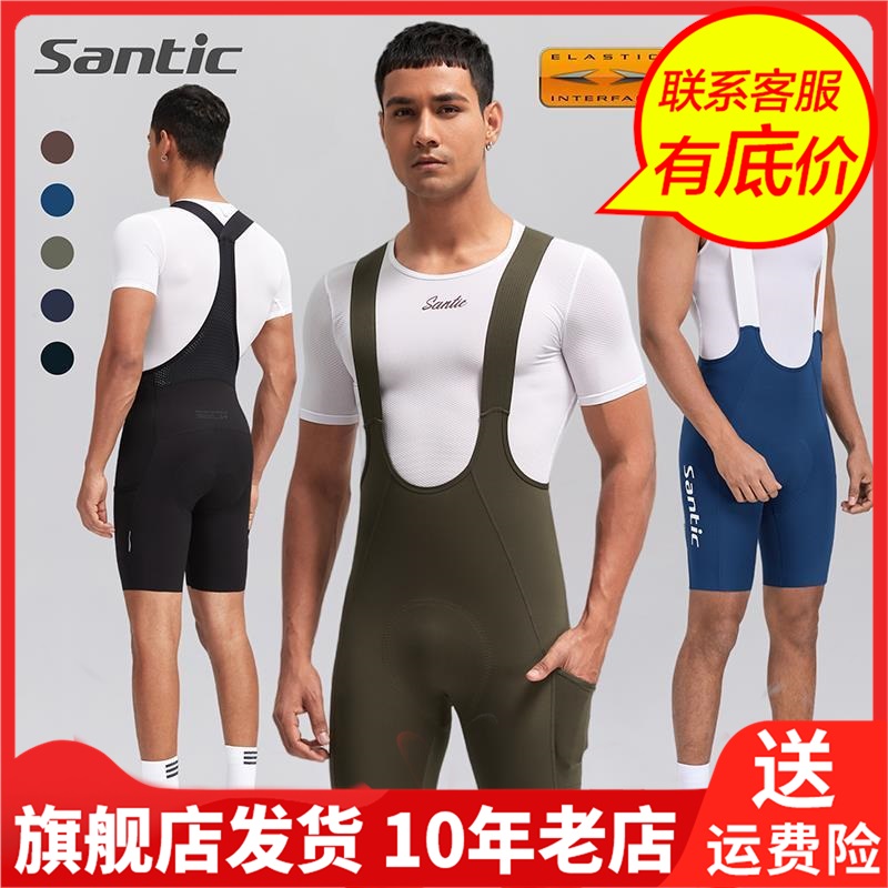 森地客25新品双箭头进口坐垫骑行背带裤公路自行车裤骑行短裤男士