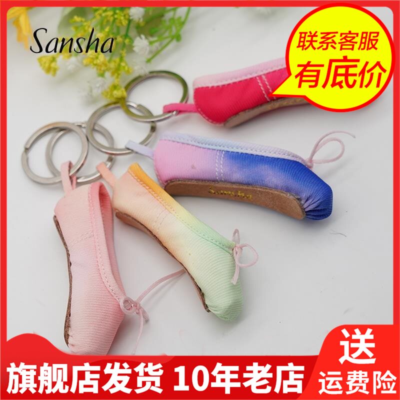 Sansha三沙舞蹈扇子秧歌广场双面道具跳舞儿童更多舞蹈配饰KRPL