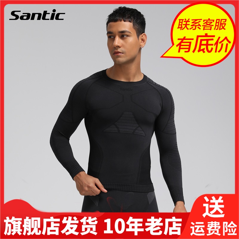 Santic森地客无缝打底衫秋冬骑行保暖内衣男套装自行车速干排汗衫