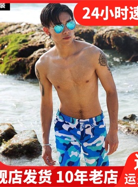 三奇长泳裤男士游泳裤平角温泉大码泳衣游泳衣速干男士泳衣16341