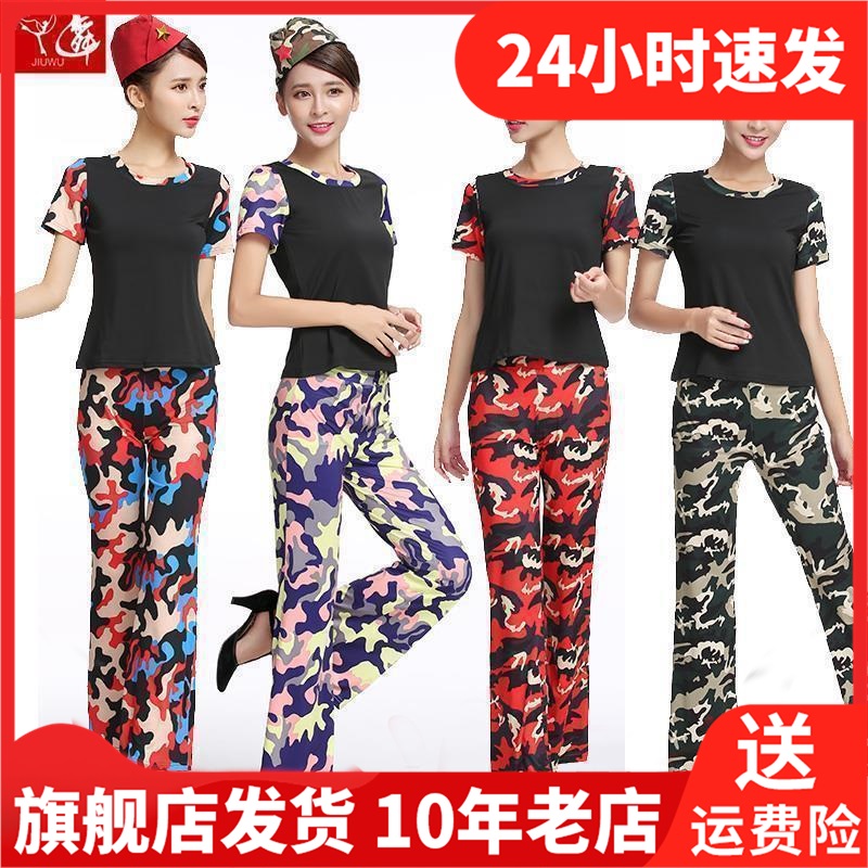 九舞短袖套装两件套裙裤上衣中腰跳舞女舞蹈春夏舞蹈服装秋冬广场