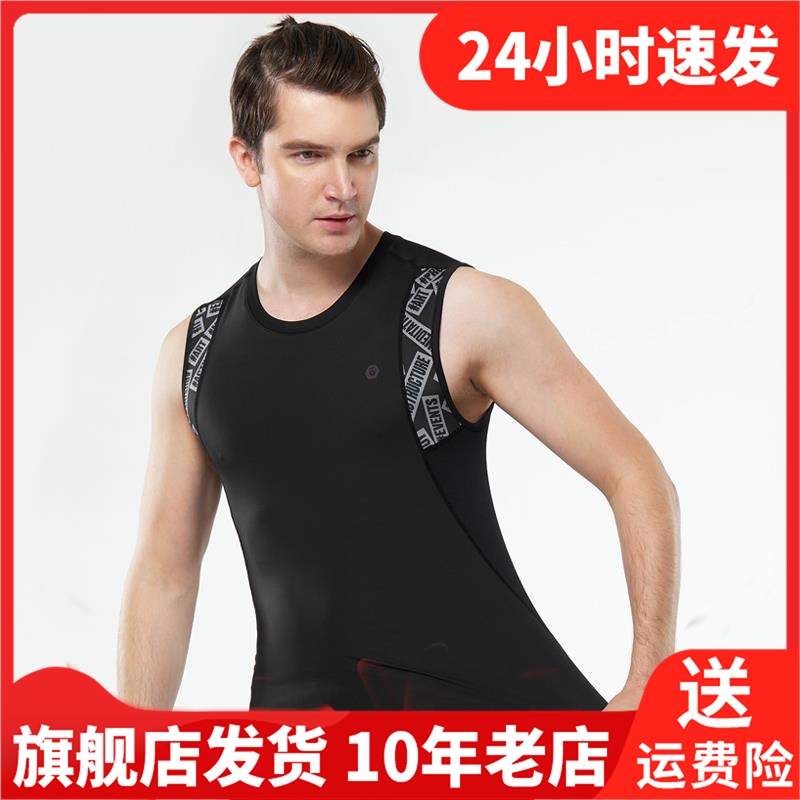 力为 运动背心男紧身 专业健身训练服上衣 马拉松跑步t恤无袖