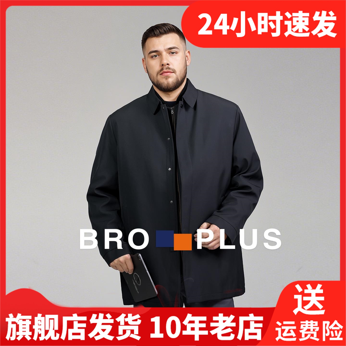 胖哥哥羽绒服男冬装大码加肥加大宽松可拆卸内胆肥佬轻奢男装外套