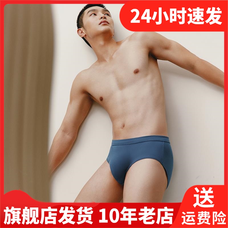 THREEGUN三枪男三角TG1937-40841B3