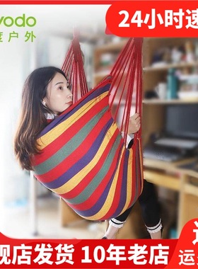 yodo帆布单人加厚双人室内宿舍野营寝室加宽网状吊床YD779011A