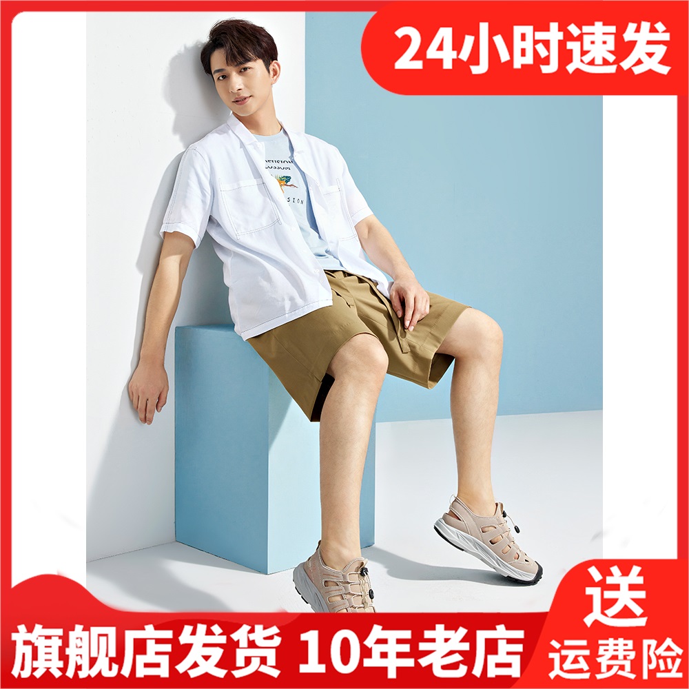 Camel/骆驼2022夏季新款户外沙滩鞋防滑按摩防撞包头男士休闲凉鞋