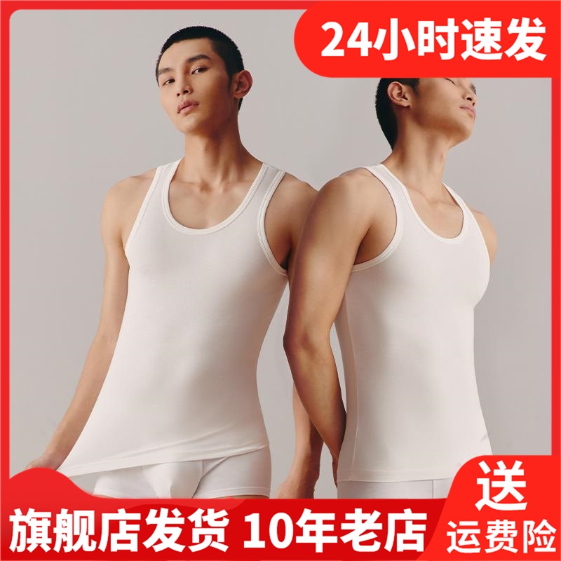 THREEGUN三枪秋季针织布男打底纯色男士纯汗衫背心TG1937-30725A0