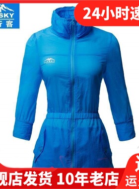 Topsky远行客春夏秋季伪装掩护皮肤长款风衣女运动户外风衣09876