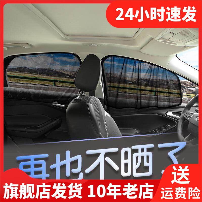 YooCar后档静电贴防晒隔热遮阳板加厚车用夏季遮阳挡佳百丽