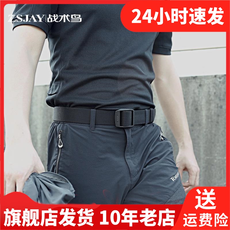 ZSJAY战术鸟男子帆布皮带尼龙战术腰带男士裤带加厚腰带ZS-R18 运动包/户外包/配件 腰带 原图主图