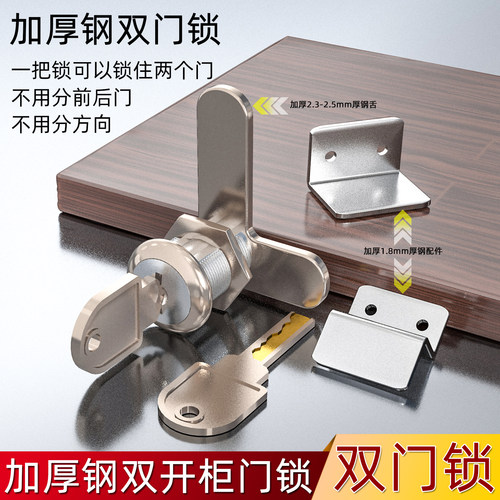 铁皮文件柜门锁芯抽屉锁更衣柜锁储物柜锁转舌锁C级防盗信箱门锁