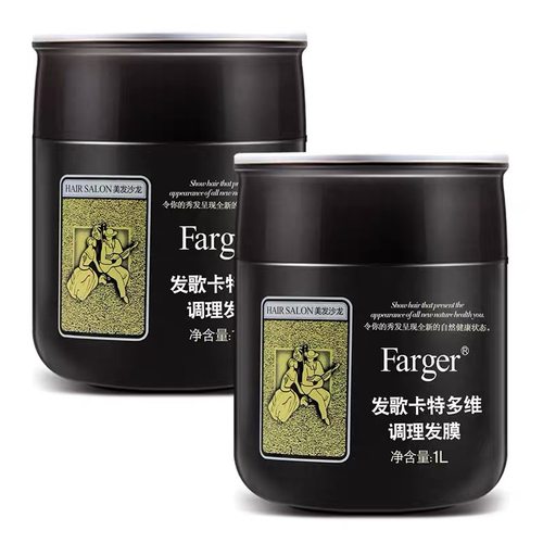 发歌卡特发膜倒膜膏营养烫染修复护理头发柔顺护发素焗油膏可免蒸 - 封面