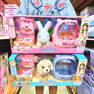 茫果潮玩美琪萌宠电动毛绒小兔子小狗手提笼子背包宠物屋儿童玩具
