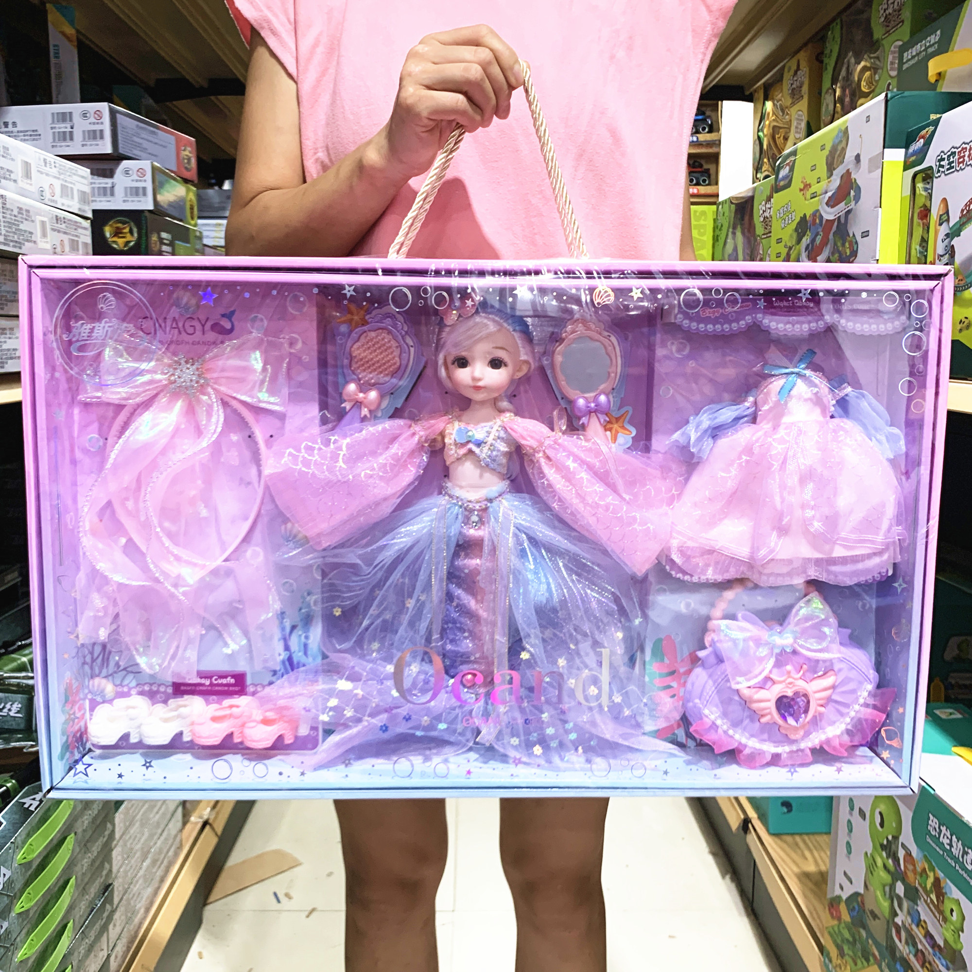 雅斯妮人鱼换装娃娃礼服纱裙公主手提包装扮女孩过家家玩具礼物