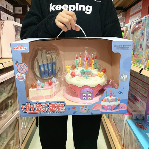 儿童可吹灭DIY音乐切蛋糕吹蜡烛
