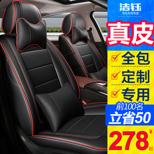汽车坐垫四季通用大众朗逸polo宝来速腾新桑塔纳捷达座套全包真皮