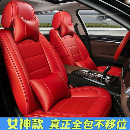 Милое сиденье на четыре сезона, универсальная подушка, кресло, коллекция 2022, популярно в интернете