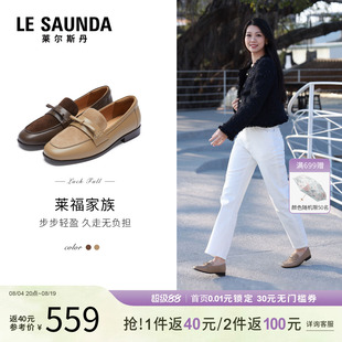 莱尔斯丹莱福家族2026春夏新款通勤粗跟复古羊皮乐福单鞋女24702