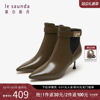 特价 莱尔斯丹秋季商场同款时尚优雅金属饰扣小方头女靴4T71010