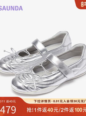 莱尔斯丹甜心公主2025春夏新款时尚圆头蝴蝶结芭蕾舞女单鞋16801