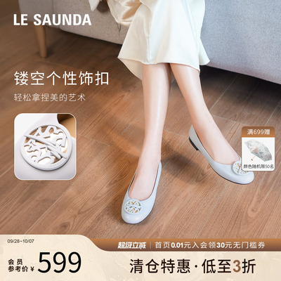 莱尔斯丹羊皮舒适平底单鞋女