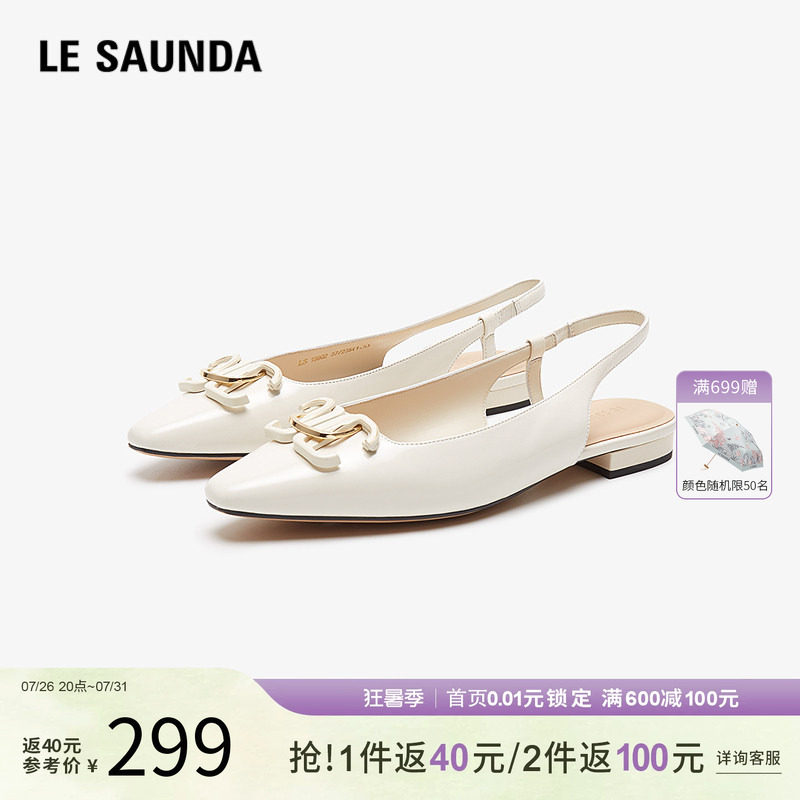 清仓 莱尔斯丹夏季商场同款优雅通勤金属饰扣方头凉鞋女鞋5M18902