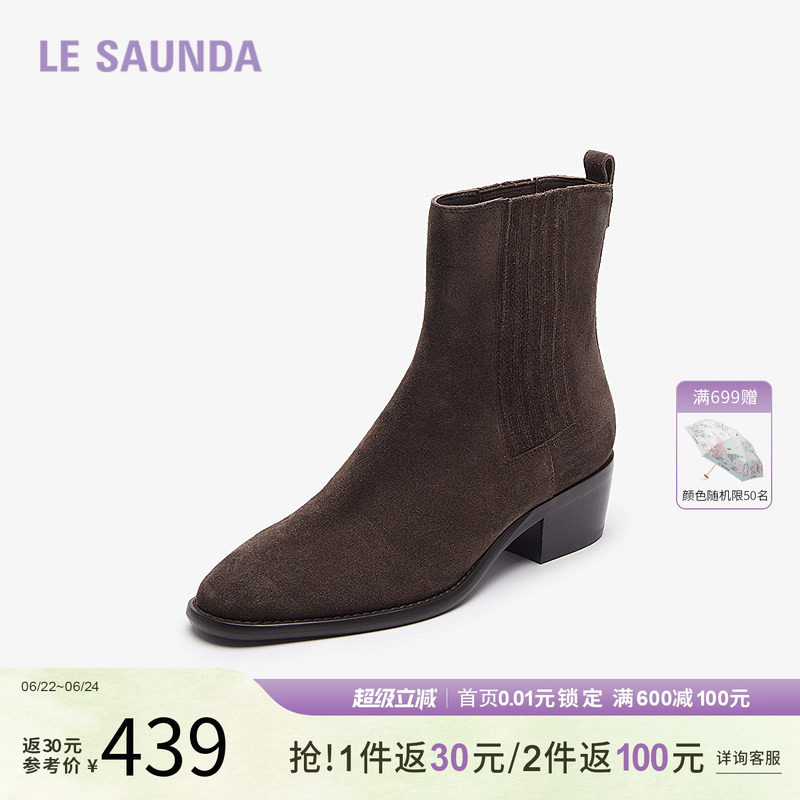 特价莱尔斯丹秋季圆头中靴子女