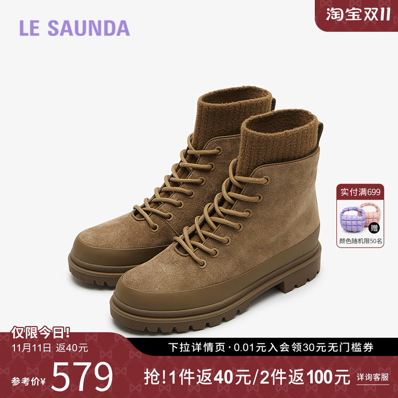 特价 莱尔斯丹秋冬商场同款时尚圆头加绒短筒马丁靴女靴5T36901V
