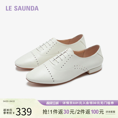 莱尔斯丹系带圆头深口女鞋牛津鞋