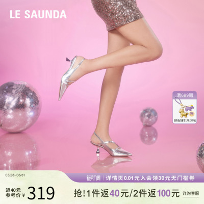 莱尔斯丹尖头细跟后空凉鞋女鞋子