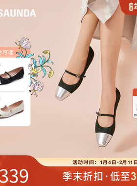 特价 莱尔斯丹秋季新款时尚复古方头玛丽珍搭带单鞋女鞋5T01501