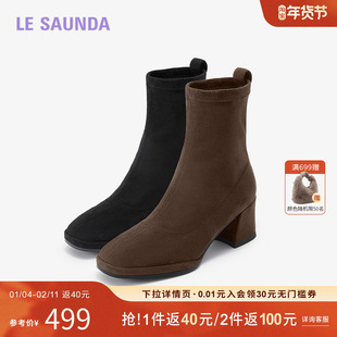 特价 莱尔斯丹秋冬新款时尚方头瘦瘦靴粗跟短筒女鞋短靴5T64903