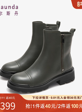 特价 莱尔斯丹秋季时尚纯色圆头拉链粗跟加绒短靴女鞋4T59003F