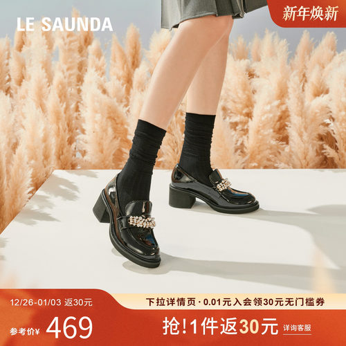 莱尔斯丹英伦高跟套脚乐福女鞋