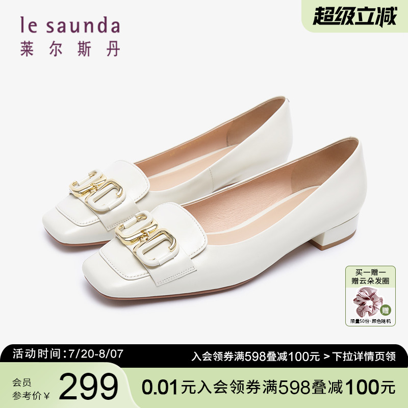 清仓莱尔斯丹春新款商场同款女鞋