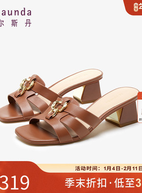 清仓 莱尔斯丹春夏新款商场同款纯色方头饰扣罗马风女拖鞋4M52602